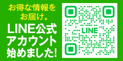 LINE公式アカウント