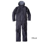 GORE-TEX ベーシックレインスーツ RA-017U