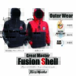 グレートマスター フュージョンシェル