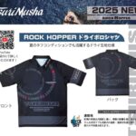 ROCK HOPPER ドライポロシャツ　UVプロテクト仕様