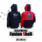 グレートマスター フュージョンシェル