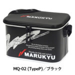 ドライバッグMQ-02 (typeP)