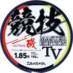 アストロン磯マスターエディションTV