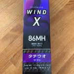 ワインドX86MH