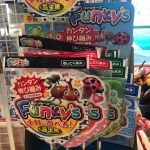 お出かけのお供にスライド網やキャップが入荷しました。