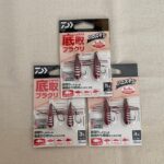 底取ブラクリ ソコスキーSS