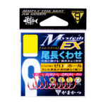 A1 MシステムEX 尾長 シリーズ