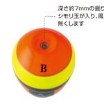 鬼馬ウキ 改　オレンジ・イエロー