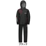 スタンダードレインスーツMQ-01　ブラック